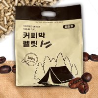 커피펠릿 친환경 캠핑 커피박 펠릿 2.5kg (불멍,장작)