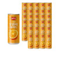델몬트스퀴즈 오렌지 에이드 음료수 240ml-30can