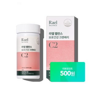 라엘 밸런스 요로건강 크랜베리 건강기능식품 60캡슐, 1개