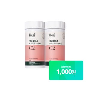 라엘 밸런스 요로건강 크랜베리 건강기능식품 60캡슐, 2개