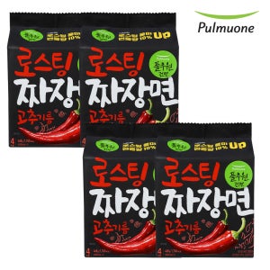 풀무원 NEW 로스팅짜장고추기름라면4인 x4봉
