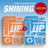 (버전선택) 템페스트 TEMPEST 앨범 2집 SHINING UP