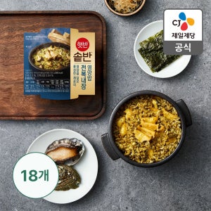 햇반 솥반 전복내장영양밥 200g, 18개