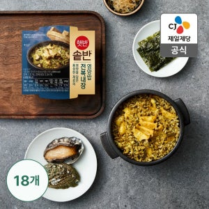 햇반 솥반 전복내장영양밥 200g, 18개