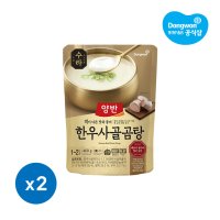 동원 양반 한우 사골곰탕 460g 2봉