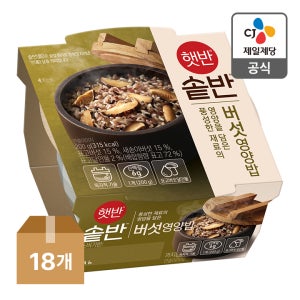 햇반 솥반 버섯영양밥 200g, 18개