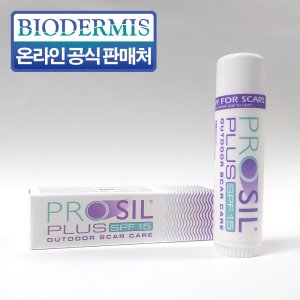 프로실플러스 최저가 가성비상품