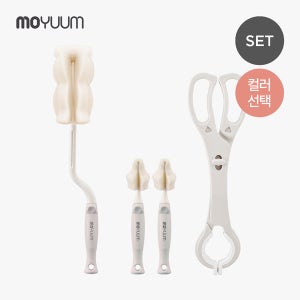 [모윰] 젖병세척키트(스펀지 젖병솔+젖꼭지솔+소독집게)