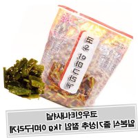 1kg 야마구라게 궁채절임 궁채절임반찬 궁체 궁채반찬 절임류 식감줄기상추