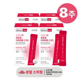 스키니랩 모로실 C3G 테이스티컷 바나바잎 식후혈당 다이어트 14포, 4개
