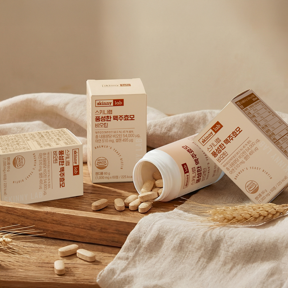 스키니랩 <b>맥주효모</b> 독일<b>맥주효모</b> 비오틴 <b>효능</b> 먹는법 3박스 6개월분