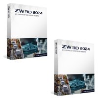 ZW3D 2024 3축 CAM 마스터캠,솔리드웍스,파워밀 대체