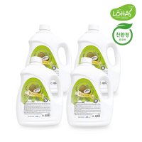 디에스 친환경 주방세제 대용량 2.5L x 4개