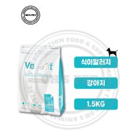 베네핏 독 싱글프로틴 1.5kg 피부 알러지 처방 사료