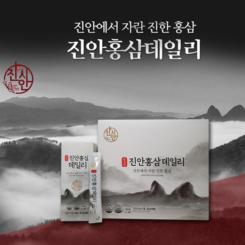 가녀린 홍삼