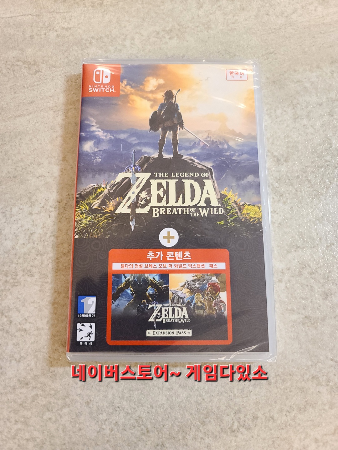 [신품] 닌텐도 스위치 젤다의전설 야생의숨결 브레스오브 더 와일드 익스팬션패스 DLC / 한글판