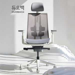 듀오백 사무용 사무실 학생 공부 의자 D3-HMW 에어로