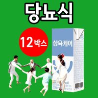 유기농 검은참깨 식물성 단백질이 함유 당뇨반찬 당뇨식단 12박스