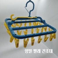 접이식 양말 접이식 전기빨래건조대 창문 걸이형