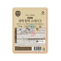 이츠웰 촉촉함이 살아있는 함박소스 새싹 함박스테이크 (60g X 14개입 소스포함) 냉동