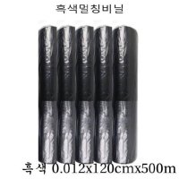 멀칭비닐 보급용 흑색 0.012x120cmx500m 1롤