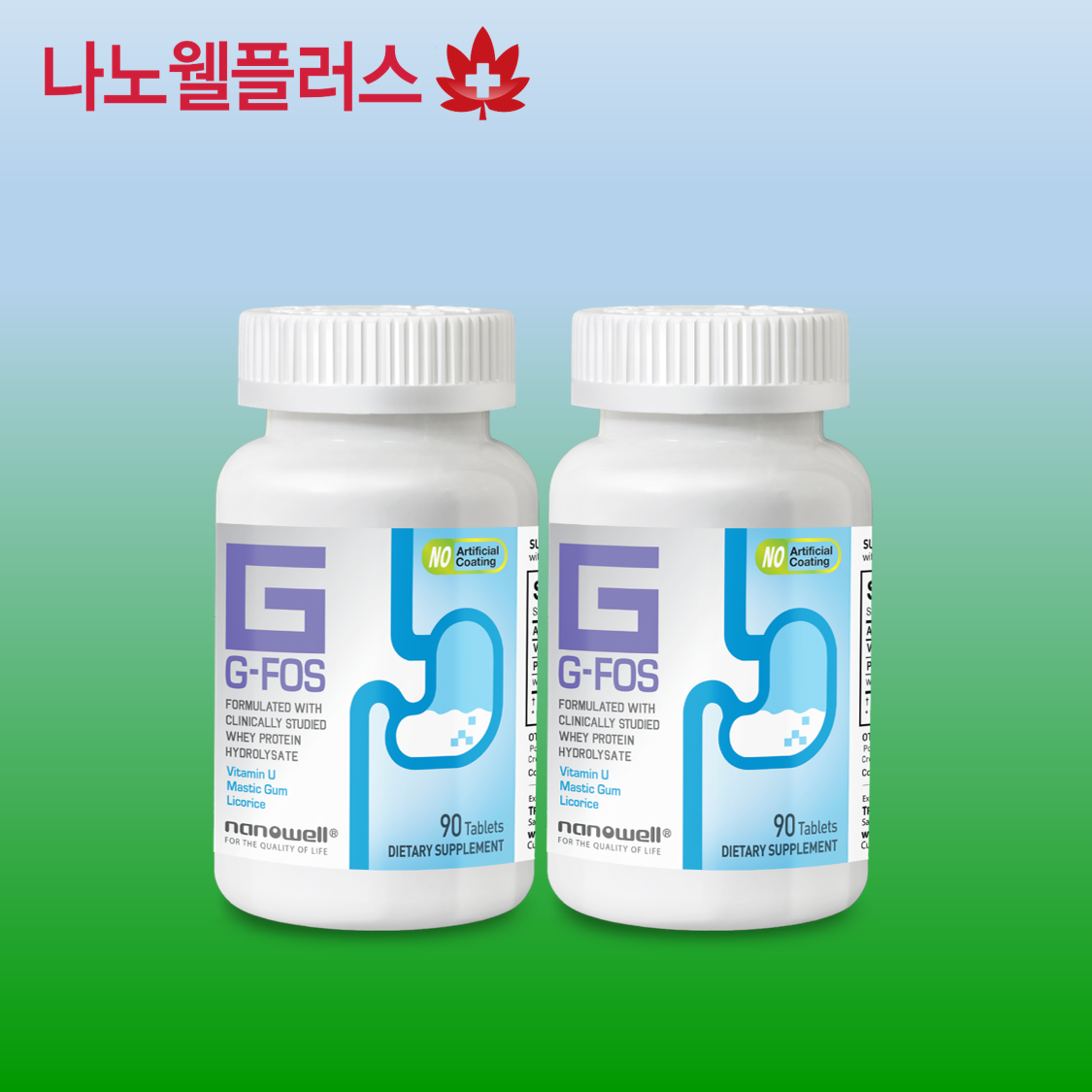 나노웰 지포스 90정 X 2병, 2개월