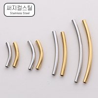 [7-2015-01] 써지컬스틸 민자파이프곡선 4size 내경1.2mm