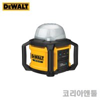 디월트 DCL074N 20V MAX 충전 LED 작업등 라이트