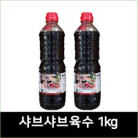 뉴그린 샤브샤브육수 1kg 밀푀유나베 육수 업소용