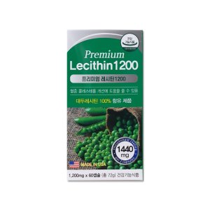 프리미엄 레시틴1200 60캡슐 대두 인지질 LDL 혈중 콜레스테롤 포스파티딜콜린