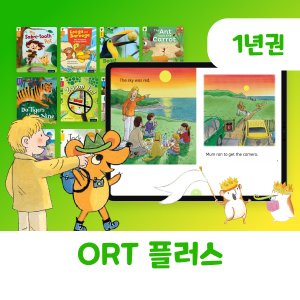 옥스포드리딩트리 최저가 가성비상품