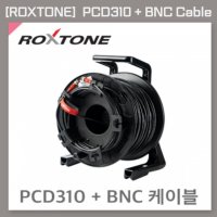 주문제작 PCD310케이블릴+BNC Cable /디지털SDI케이블/Clark케이블+Kings커넥터/록스톤케이블릴
