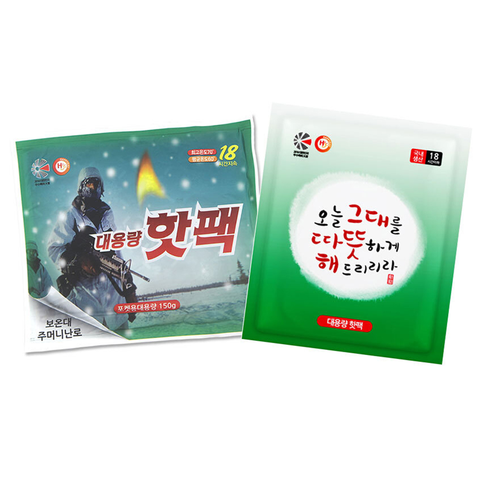 대용량 핫팩 150g 포켓형 주머니난로 군용핫팩