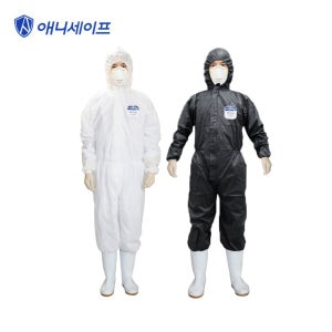 애니세이프 보호복 SMS-J210 애니가드 방진복 작업복