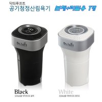 공기청정산림욕기 본체+리필용1개 블랙 화이트 피톤치드 공기정화 방향 자동차 가정용 사무실