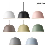 무토 앰빗 펜던트 조명 25cm Muuto Ambit