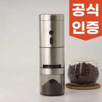 마리슈타이거 그라인더 V25 원두 루미 전동커피그라인더 자동 무선 그라인드 기계