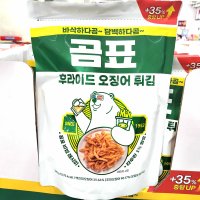 곰표 후라이드 오징어튀김 270G 코스트코