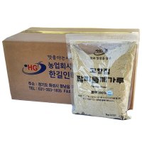 고향집 탈피 들깨가루 1kg-10개 업소용 거피 기피 들깨가루