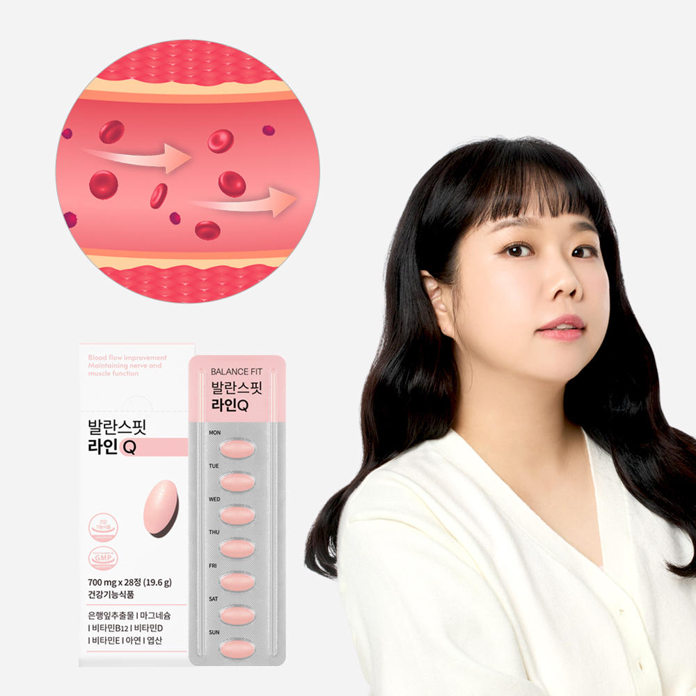 푸드올로지X발란스핏 라인Q 28일분 / 라인큐 징코 <b>은행잎추출물</b> 마그네슘 혈행개선 혈액순환