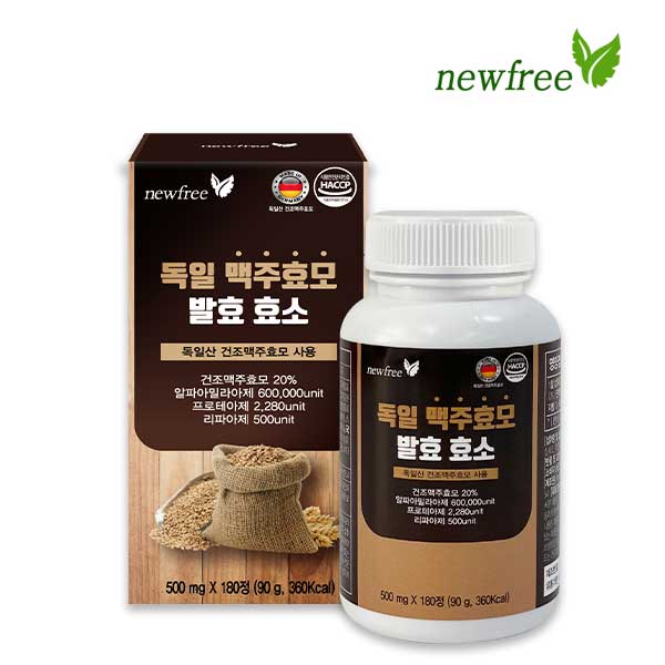 6개월분 <b>뉴프리</b> 독일 맥주 효모 발효효소 500mg 180정