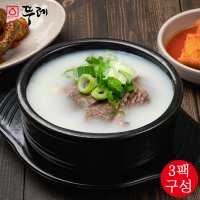 홍천 뚜레 한우 사골 곰탕 육수 500g 3팩 세트 곰국 부모님보양식