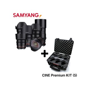삼양옵티스 VDSLR CINE 14mm 24mm 35mm 50mm 85mm 100mm PREMIUM KIT (5) 영상렌즈