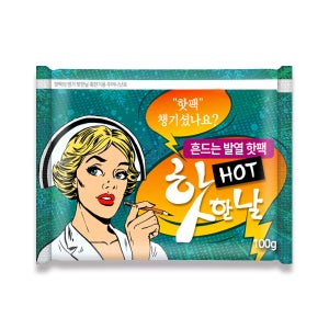 국산 핫한날 흔드는 핫팩 100g 포켓형 휴대용 손난로 캠핑 보온대 1개