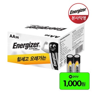 에너자이저 알카라인 건전지 AA 36입(2입,18개)