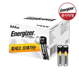 에너자이저 알카라인 건전지 AAA 36입(2입,18개)