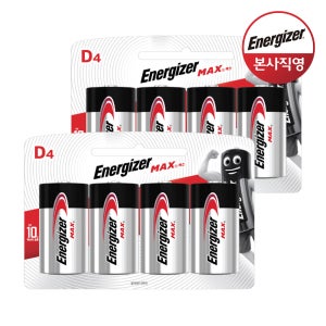 에너자이저 알카라인 맥스 건전지 D형 4입x2개 (총8입)