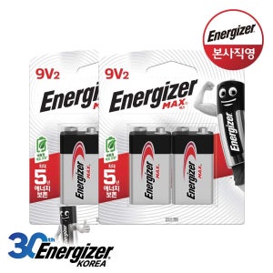 에너자이저 알카라인 맥스 건전지 9V 4입(2입,2개)