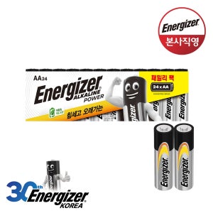 [슈퍼적립] 에너자이저 알카라인 패밀리팩 건전지 AA 24입
