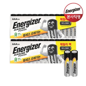 에너자이저 알카라인 패밀리팩 건전지 AAA 24입x2개 (총 48입)